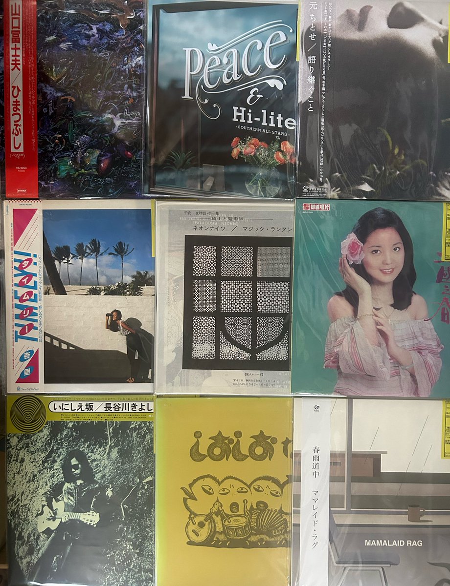 今日は和モノ追加しました！ なかなか良いラインナップですよね^_^ お