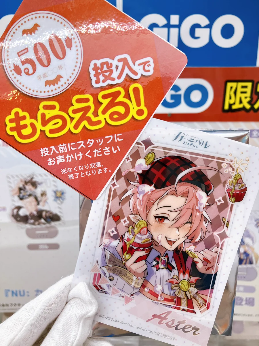 GiGOグループのお店 公式 on X: 