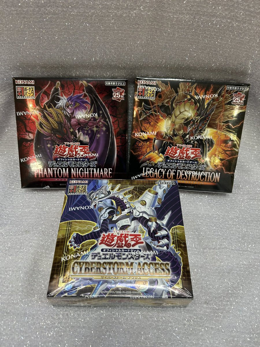 PHANTOM NIGHTMARE 15BOX 初回プラスワン付き 遊戯王 PHANTOM NIGHTMARE 15BOX 初回プラスワン付き 遊戯王 PHANTOM