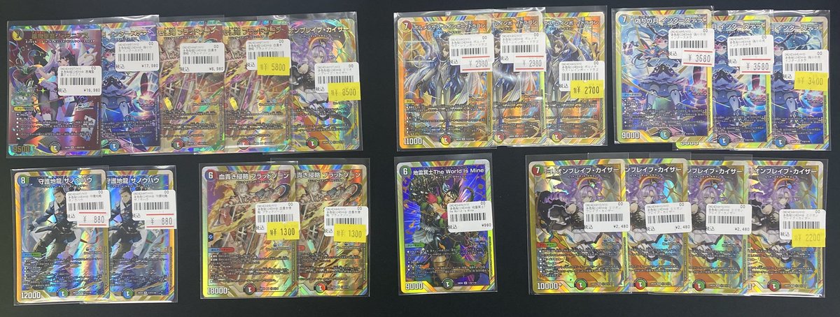 193名駅 ＃デュエマ 入荷情報】 🌈にじさんじコラボサイン、シク入荷