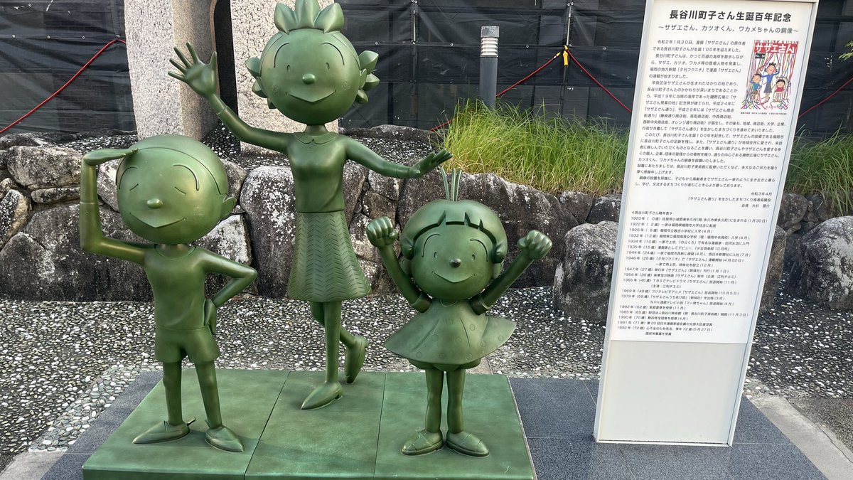 昭和レトロ　ウルトラマシンDX　1978年　任天堂　王貞治、バッティングマシン 昭和レトロ ウルトラマシンDX 1978年 任天堂 王貞治、バッティング