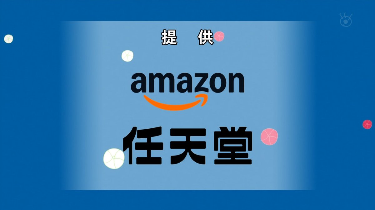NintendoFUKUOKAに行った後には… 任天堂ファンはここに行って欲しい