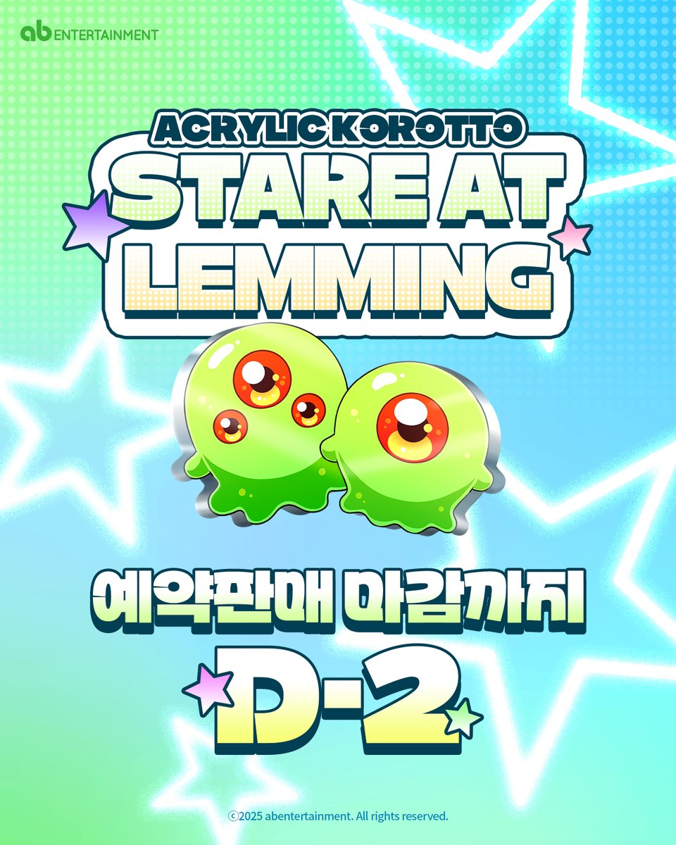 🍀 2026 수능 기념 돌발 이벤트 🍀
트위터 &amp; 인스타 동시 진행 중✨

🎁 이착헌 신규 MD <헌터즈 장패드> 추첨 증정!
팔로우 + RT만 해도 바로 경품 도전 가능!

✅ 참여 방법
1️⃣ 계정 팔로우 &amp; 좋아요(하트)
2️⃣ 게시물 리트윗/공유 (#RT)

🏆 경품: 헌터즈 장패드 (추첨 1명)
📅 참여 기간: 11/14(금)