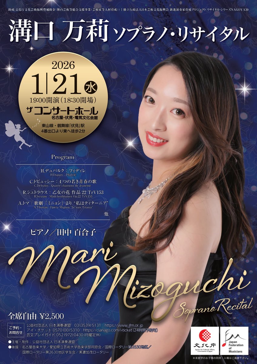 百合子プロフィール要確認 百合子プロフィール要確認 百合子プロフィール要確認 百合子