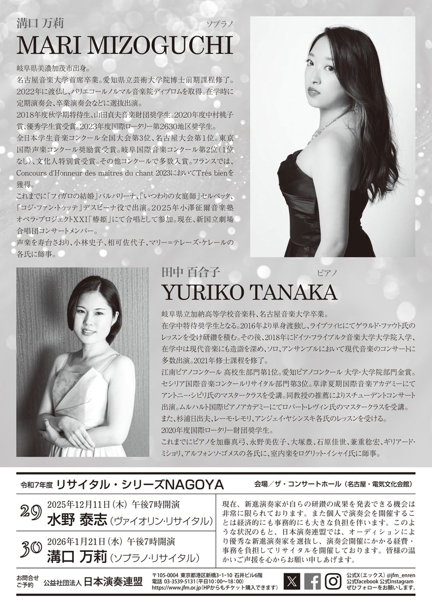 百合子プロフィール要確認 百合子プロフィール要確認 百合子プロフィール要確認 百合子