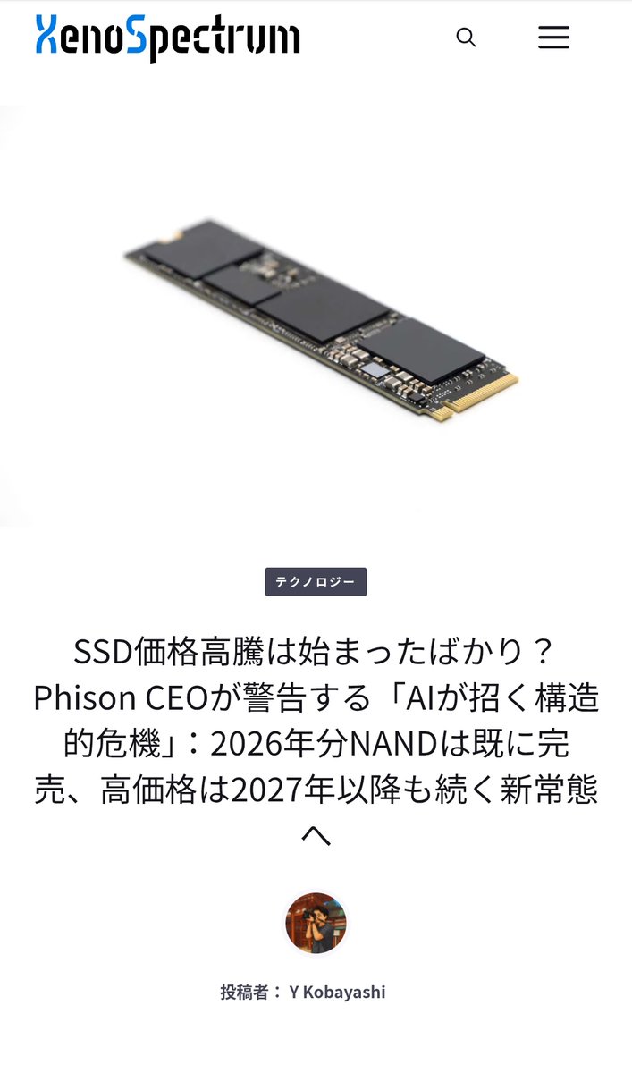レアなオーシャンブルー❤️Core-i3✨爆速SSD☘️バッテリーOK レアな