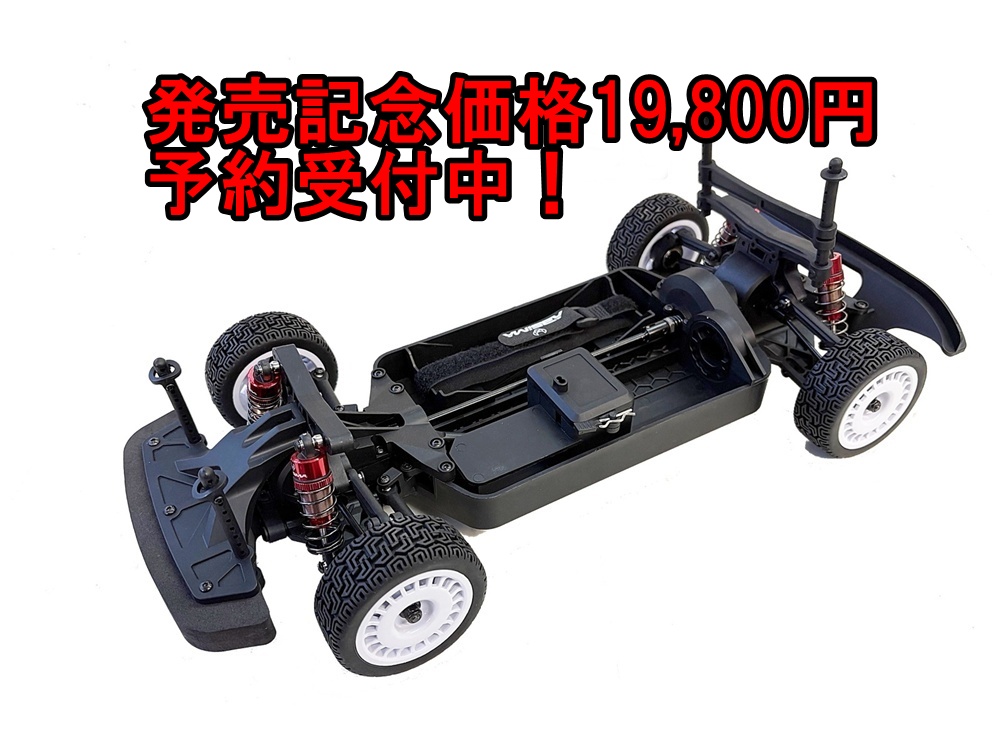 初回入荷数に限りがございます！ お急ぎください！！ ○ご予約はコチラ