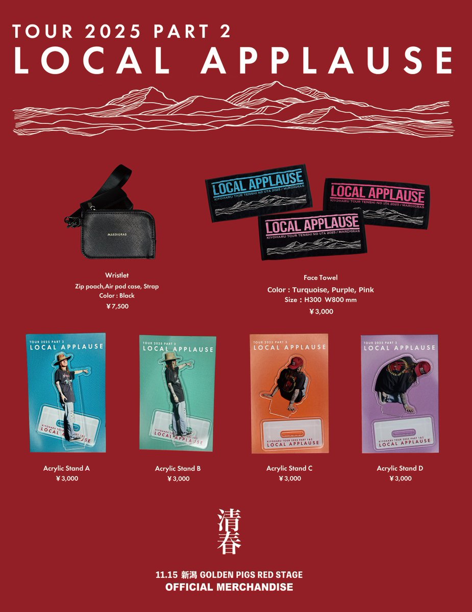 venue】 TOUR 2025 『LOCAL APPLAUSE』 11/15 新潟GOLDEN PIGS RED