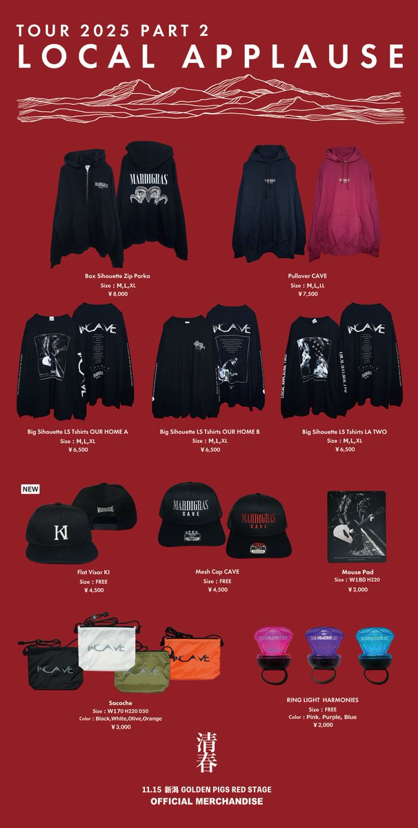 venue】 TOUR 2025 『LOCAL APPLAUSE』 11/15 新潟GOLDEN PIGS RED