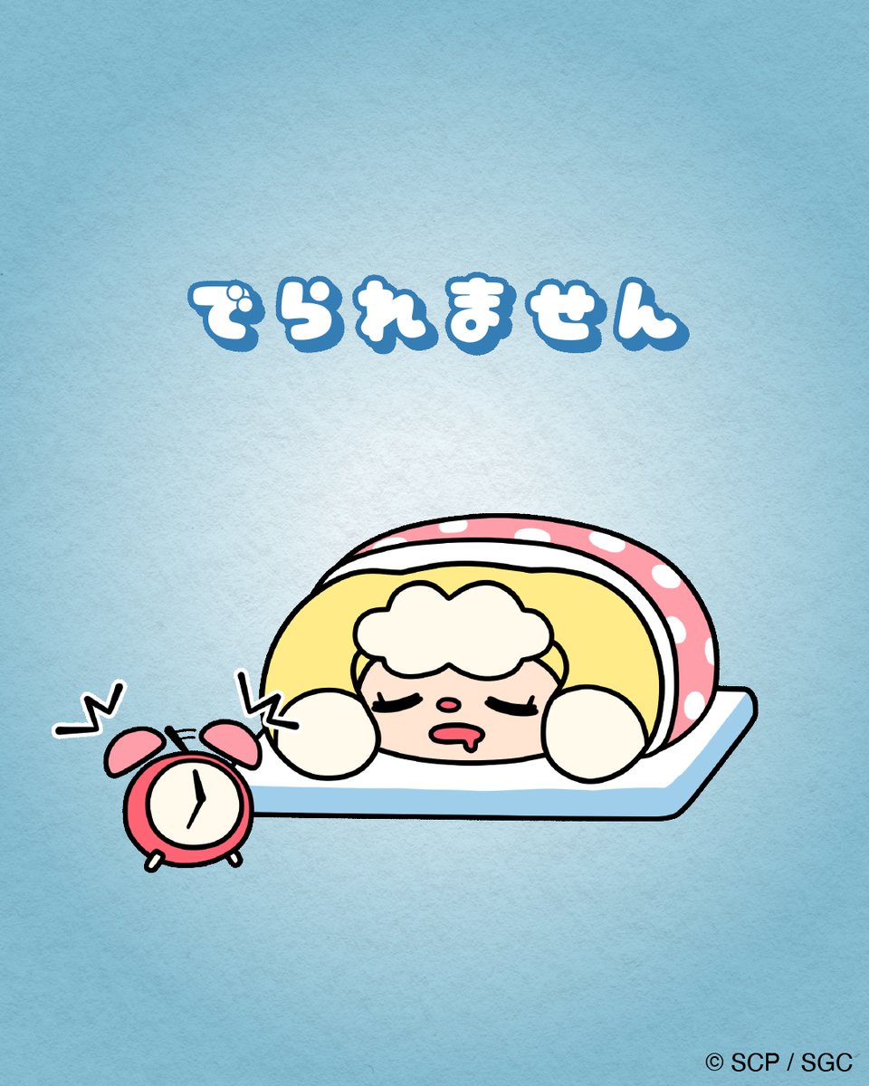 cocochan_nene's tweet image. あと5分だけ

#ココちゃん #cocochan