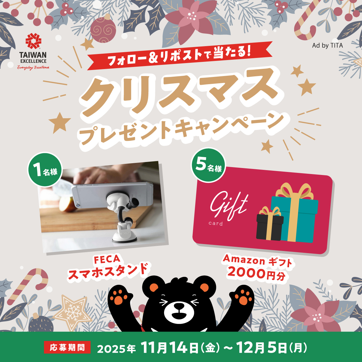 あいにゃん🐈‍⬛ (@aquao5o5) / Posts / X