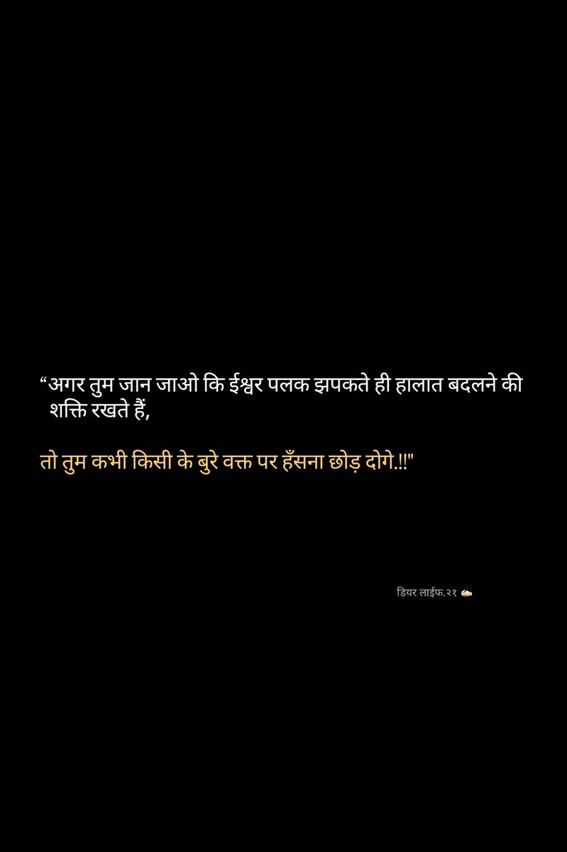 Geetashloks's tweet image. 