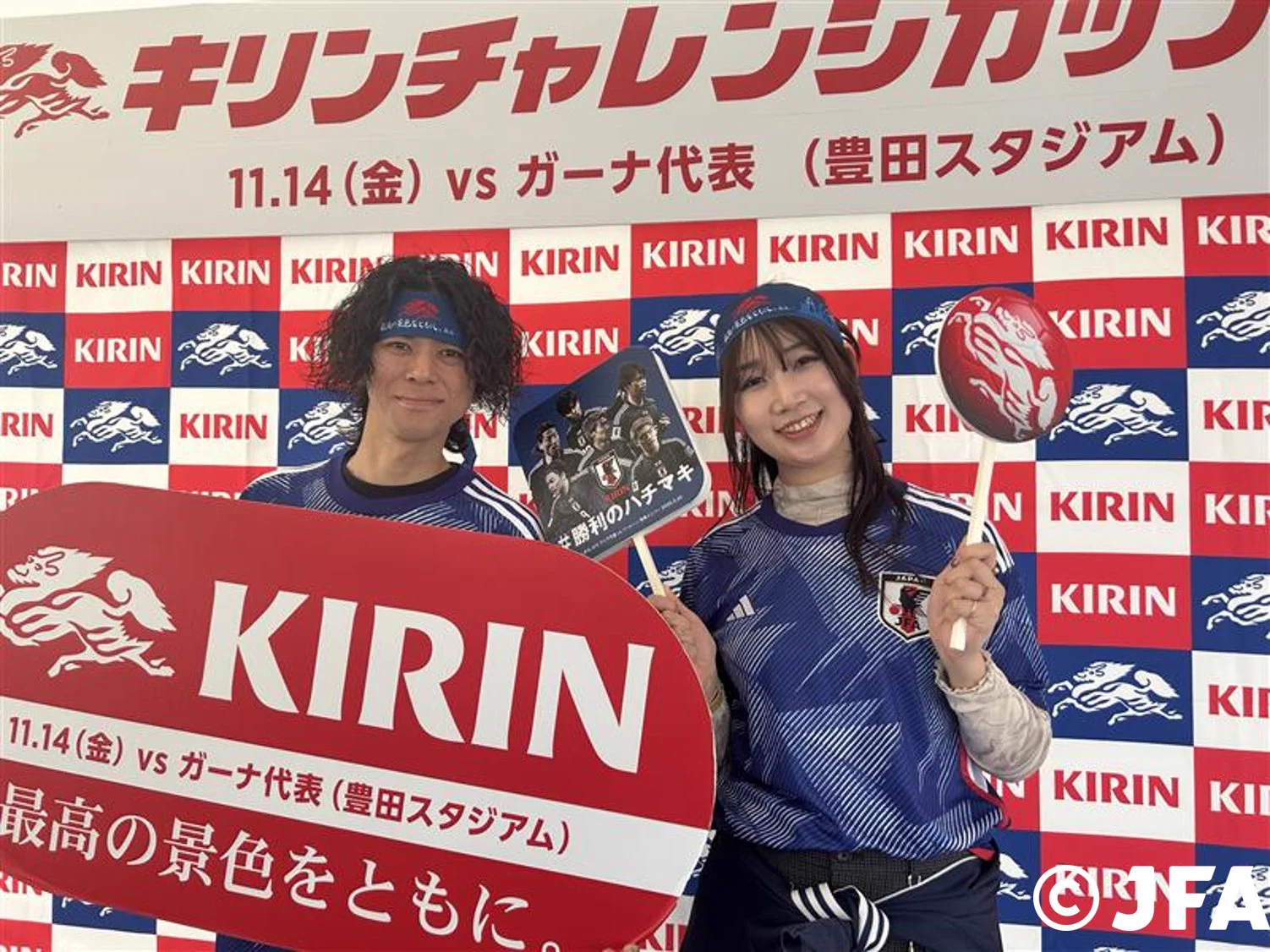 キリン⚽サッカー日本代表応援 on X: 