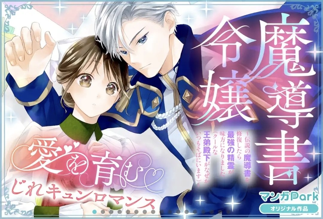 LaLa編集部 (@LaLa_info) / Highlights / X