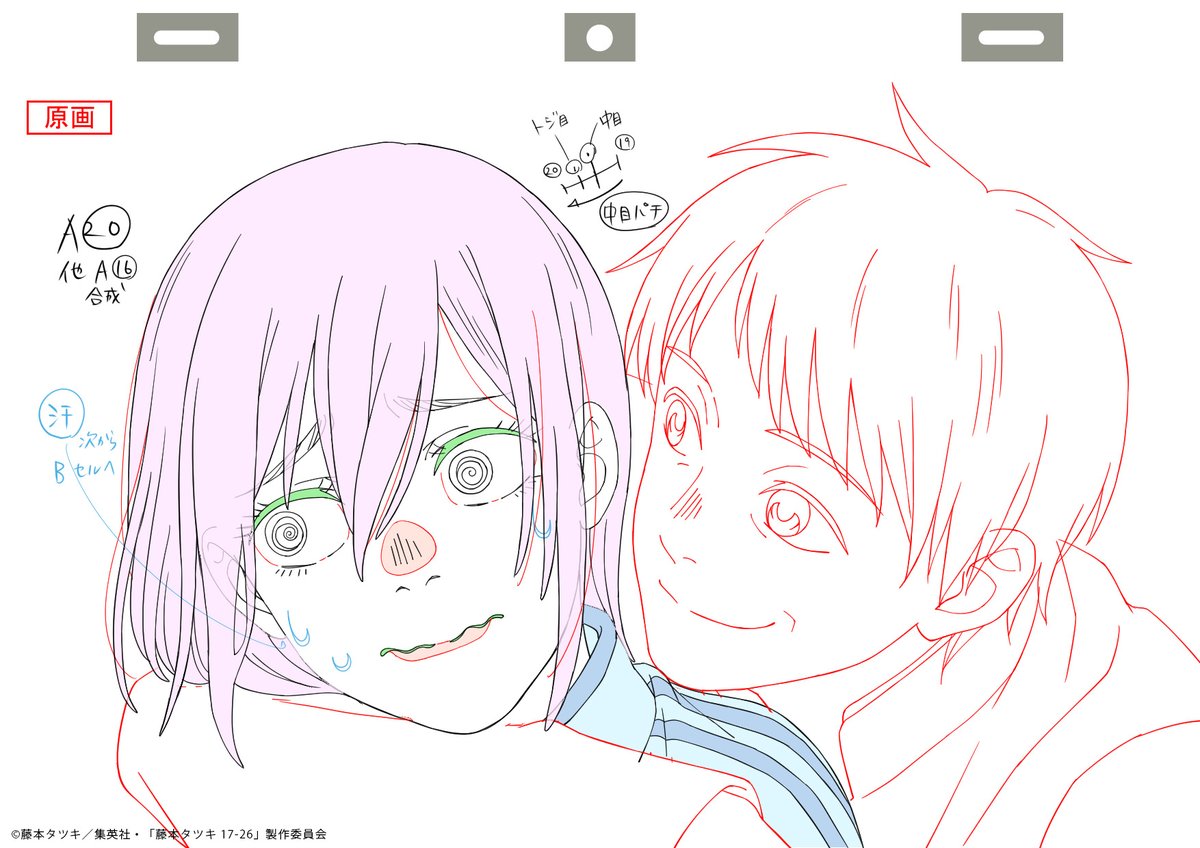 studio_kafka's tweet image. 『目が覚めたら女の子になっていた病』
一部シーンの原画を公開①⭐💗

📺Prime Videoで配信中
ぜひご覧ください🦋

監督：寺澤和晃
制作：スタジオカフカ

#藤本タツキ17_26 #藤本タツキ #tatsukifujimoto