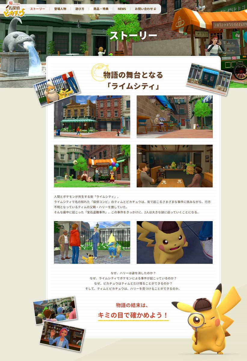 usj1's tweet photo. 速報) USJ ニューヨークエリア全体で大規模工事開始
ポケモンエリアになりそうですね。予想

■発表日予想
ポケパーク カントーが
2025年11月11日に2026年2月5日オープンを発表

USJは2025年12月12日に『Pokémon Day』2026年2月27日オープンを発表かな？？
#USJファン #USJ #ポケモン ピカチュウ https://t.co/KVCvLbhvOq