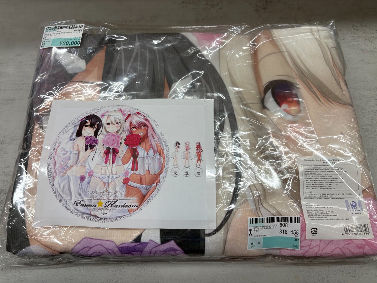 Fate/kaleid liner Prisma☆Illya プリズマ☆ファンタズム サマー