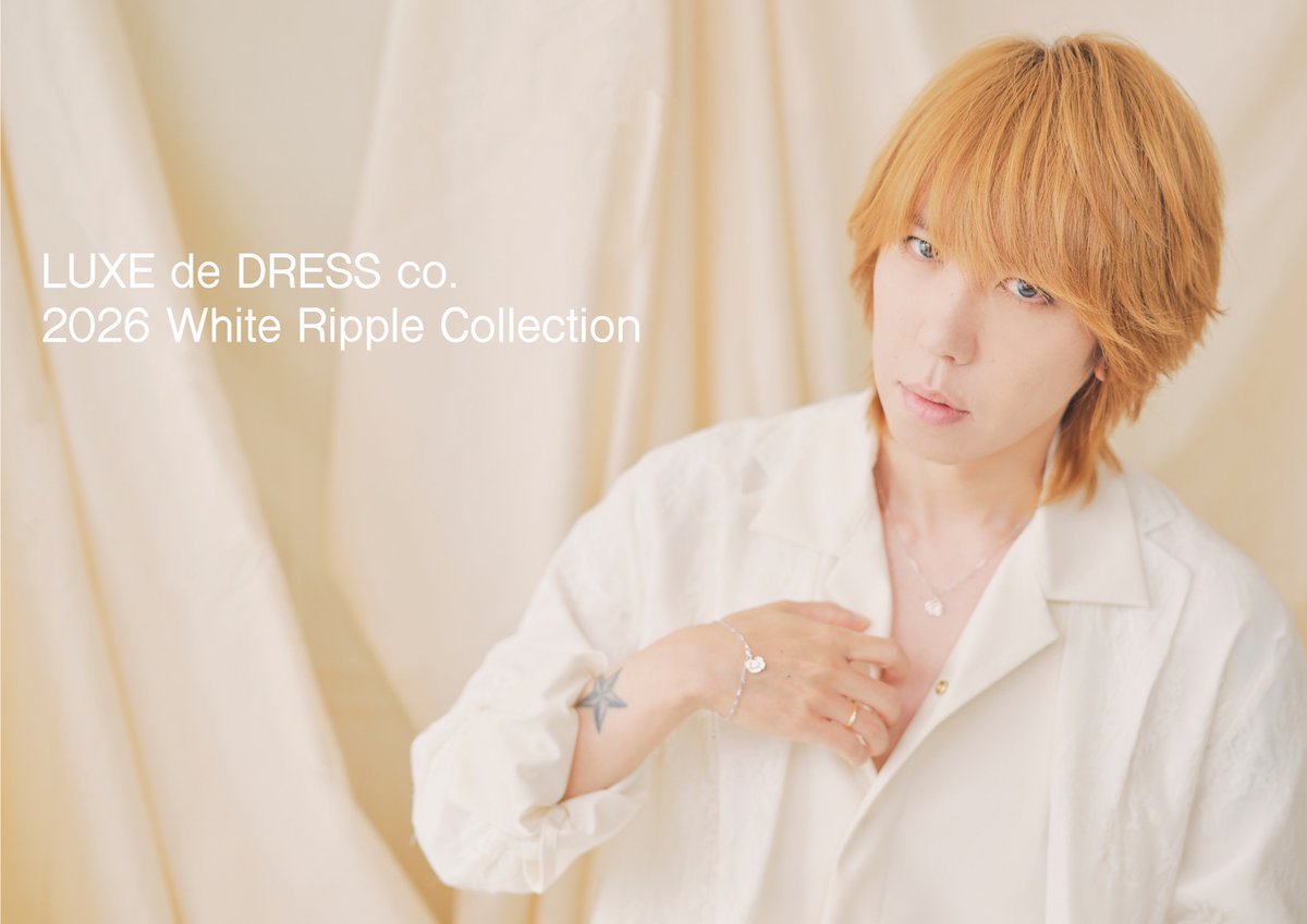 STAFF] 「LUXE de DRESS co. 2026 White Ripple Collection」 受注決定！ 明日、11月15日（土）12：00より受付スタート！  