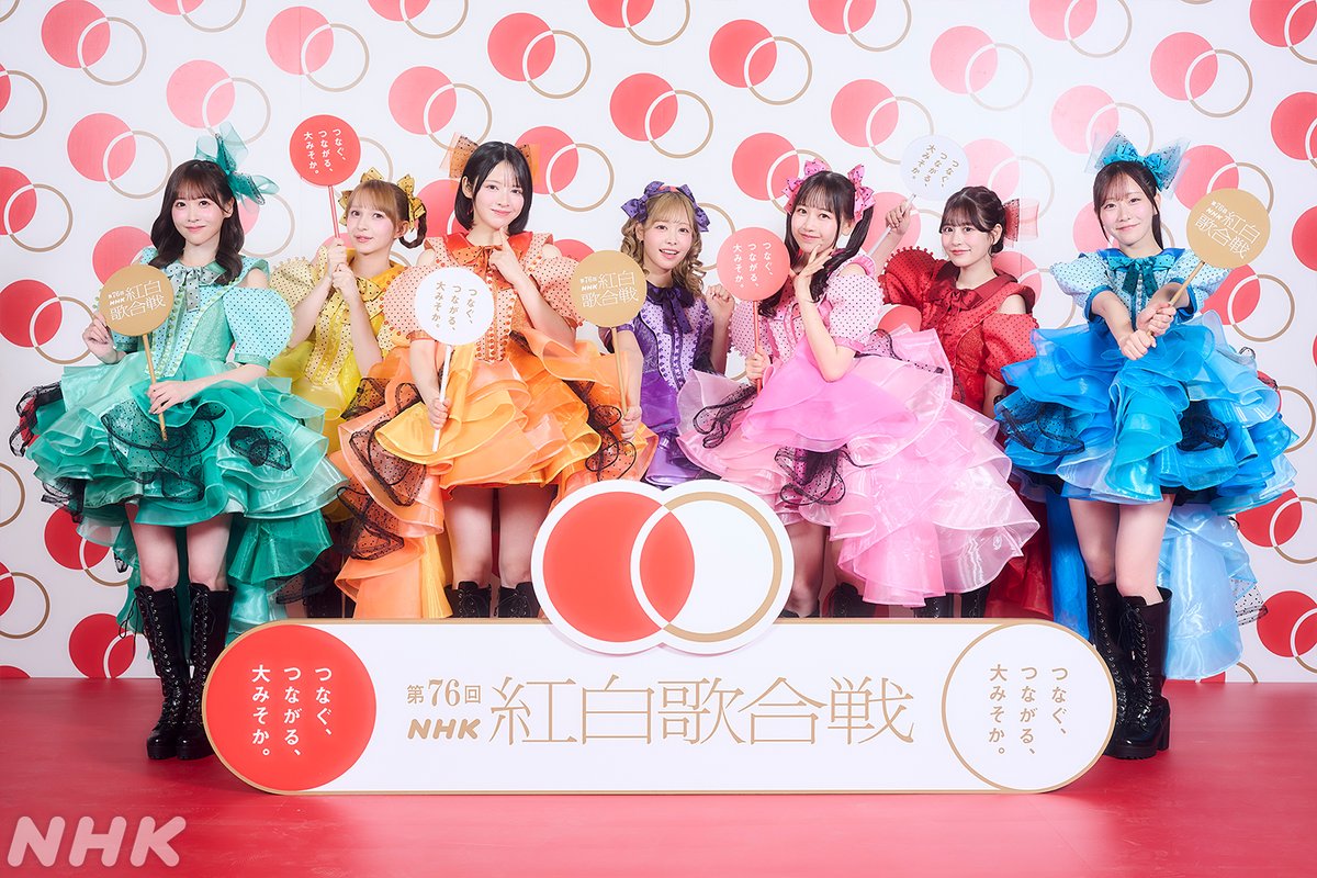 nhk_kouhaku's tweet image. 🔴第76回 #NHK紅白 ⚪️

紅組初出場
#FRUITSZIPPER からのメッセージ
＆会見直後の皆さんを📷✨

「日本をかわいく、明るく、飾りたいと思います！」

#紅白歌合戦 出場歌手一覧
👉nhk.or.jp/kouhaku/artist…