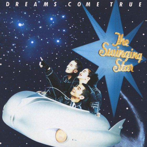 新代田90年代J-POP BAR MYLIFE
現在移転準備中です。

1992年11月14日はDREAMS COME TRUE「The Swinging Star」(アルバム)発売日だそうです。

世田谷区代田5-28-3 2F