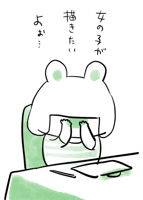 朝からずーーーーっと坊主頭のおっさん描いててコレ。
#365プクリポチャレンジ 