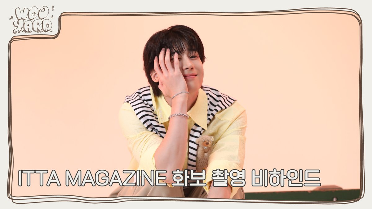 [#WOOYARD] 한아가 좋아하는 승우는 다 있슨💝
ITTA MAGAZINE 화보 촬영 비하인드

🔗 youtu.be/AoB73TeTJFA

#한승우 #HANSEUNGWOO
