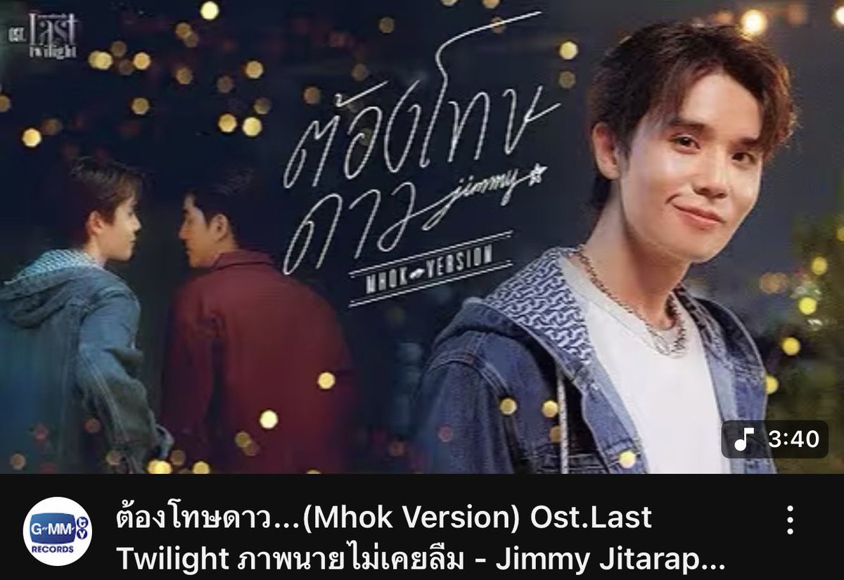 เกรทครับ? ว่าไงครับ? tweet media