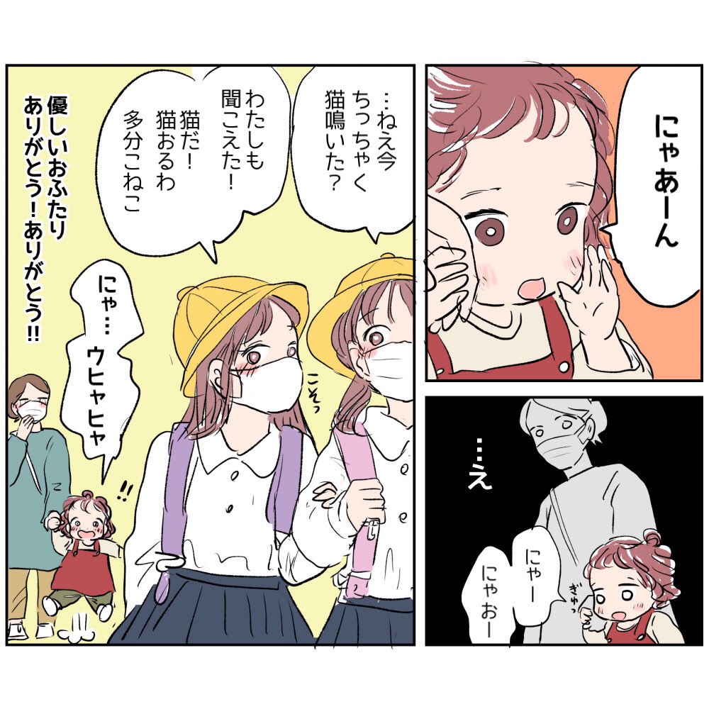 (再掲)🐈 