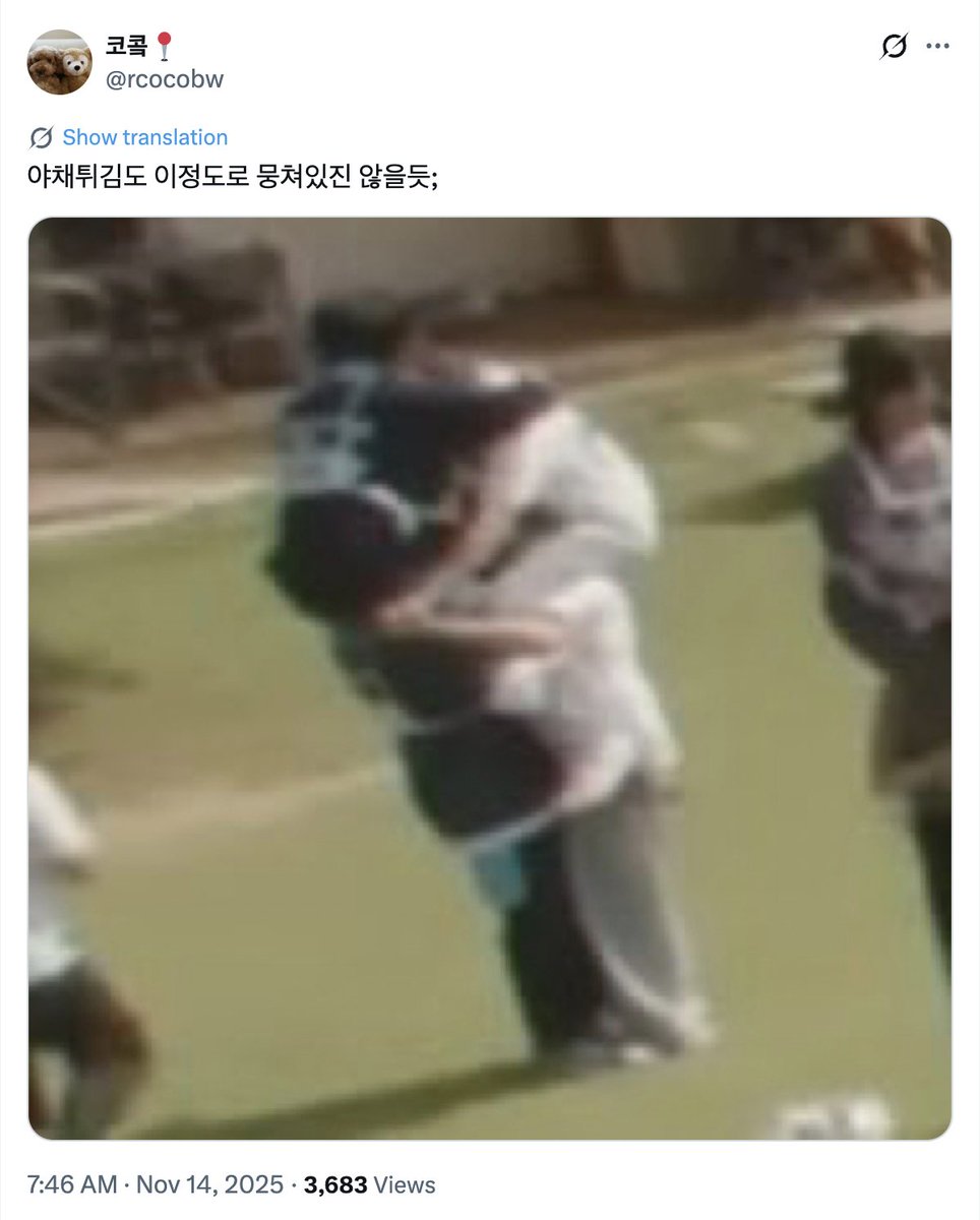 wkwkwkw lrt "tempura/gorengan sayur juga kaga segininya dah nempelnya" 😭😭 desik 1 : 0 bakwan sayur