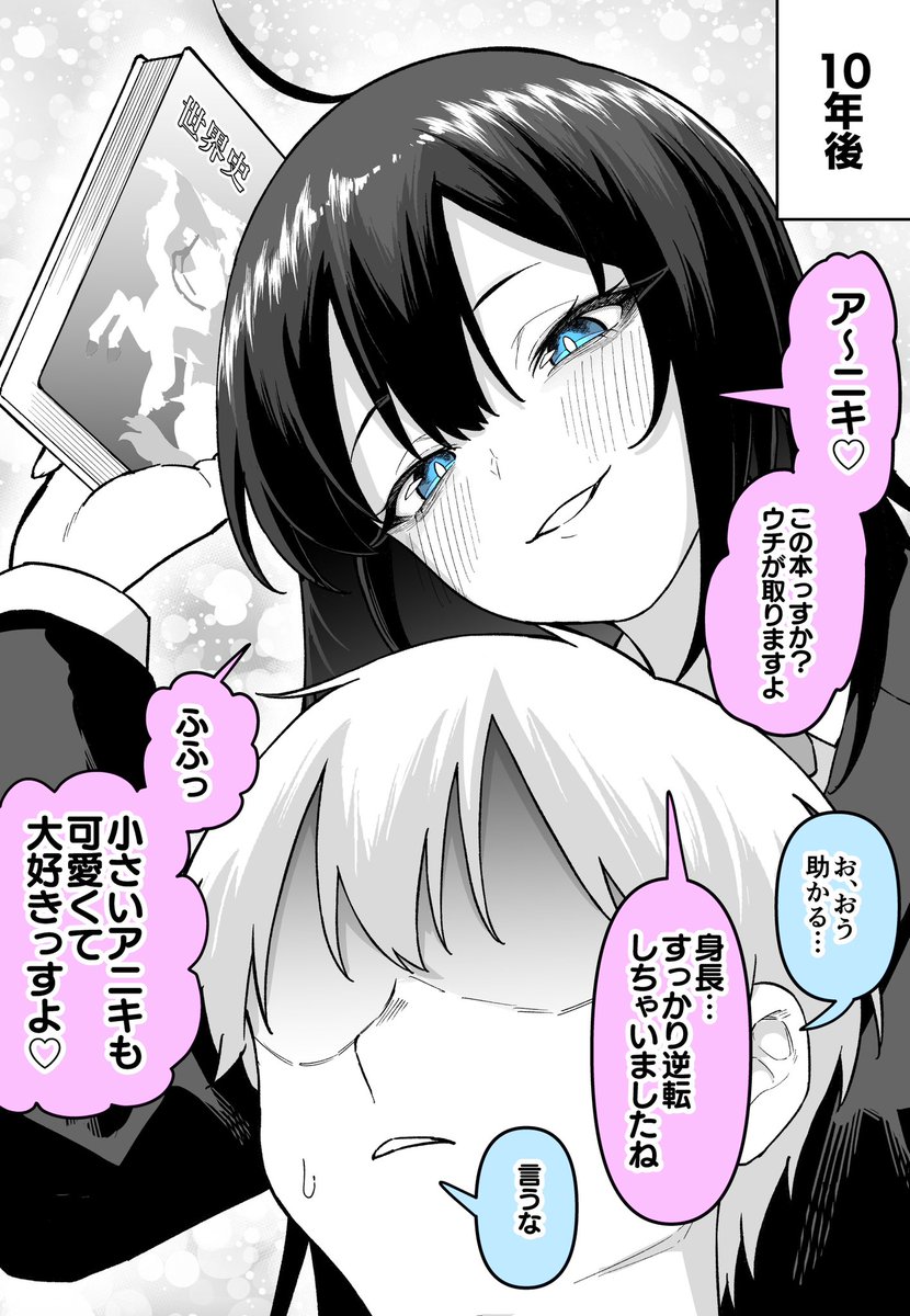 (2/2) 