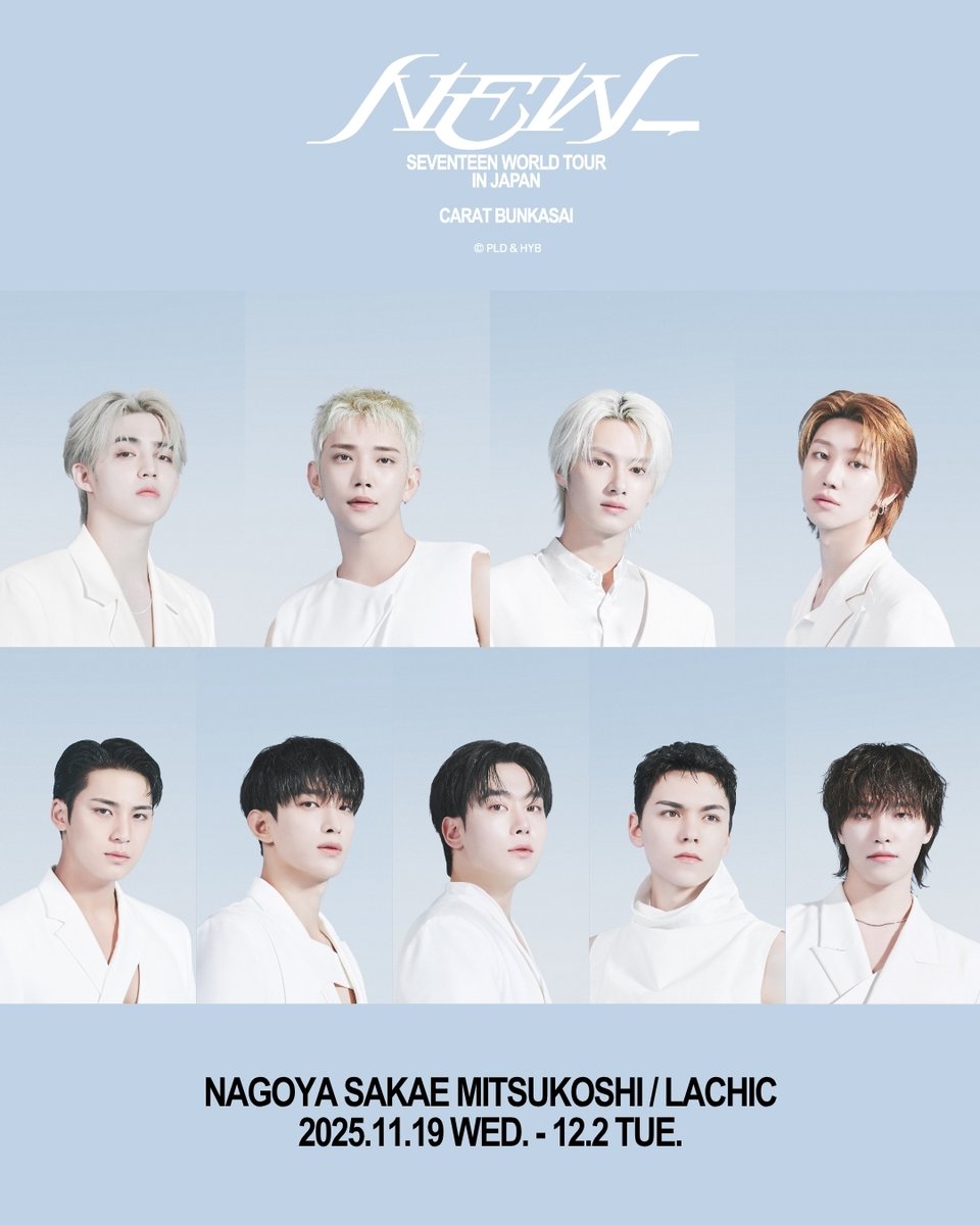lachic_nagoya's tweet image. 11/19(水)～12/2(火)の間、
SEVENTEEN WORLD TOUR [NEW_] IN JAPAN　CARAT BUNKASAI
コラボイベントを名古屋栄三越とラシックで開催💎

イベントの詳細は、下記URLをチェック！
mitsukoshi.mistore.jp/nagoya/event_c…

#SEVENTEEN #CARAT_BUNKASAI