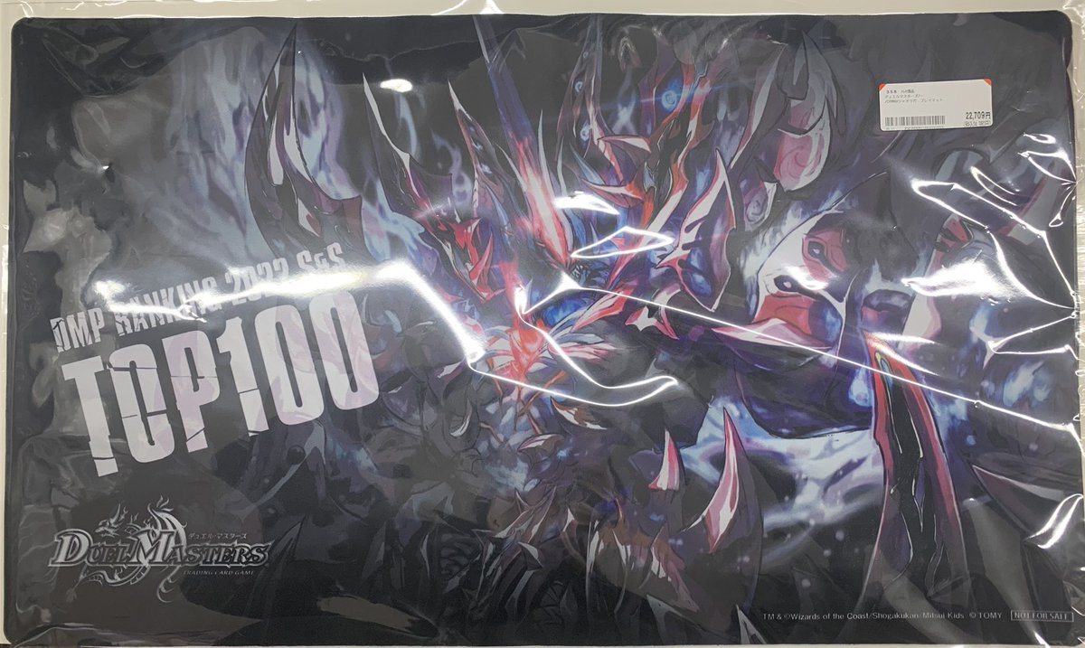 デュエルマスターズ入荷情報】 climaxジャオウガのランキングプレイ