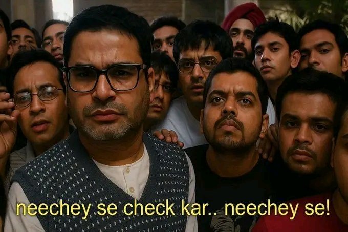 Prashant kishore 😄
#BiharElection2025