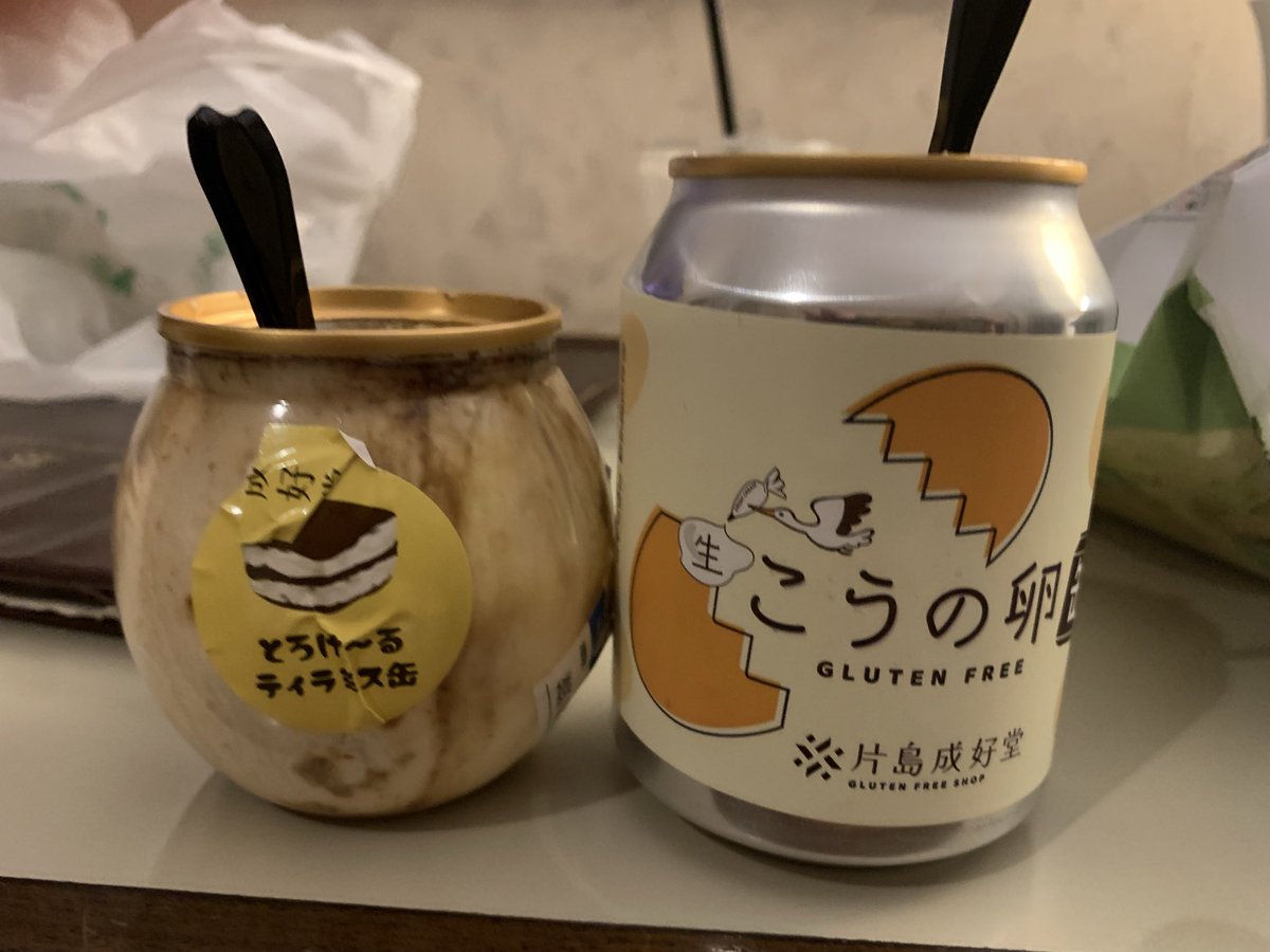 Kan_Neko7's tweet image. 温泉行ってきました！
すごく楽しかったです！