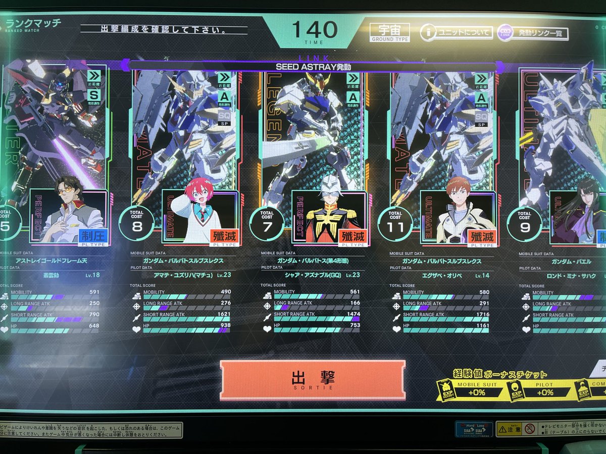 なべぞう (@smb_nabe_zo) / Posts / X