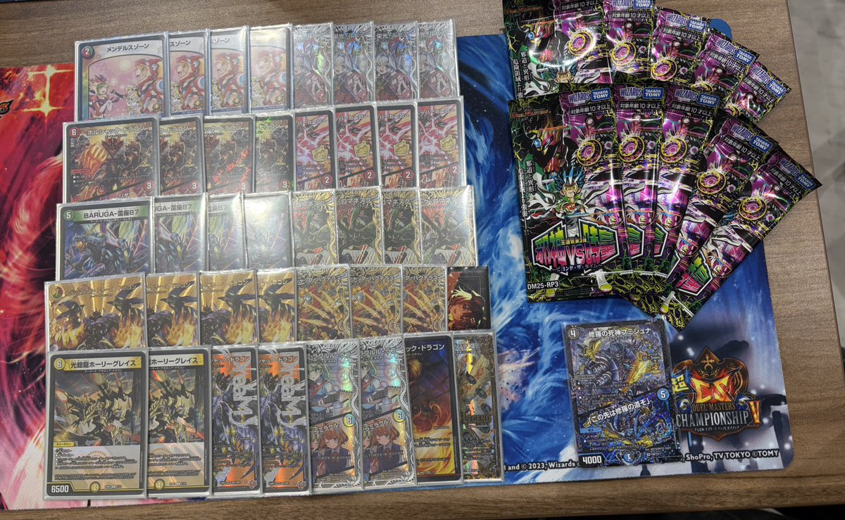 デュエマコレクションpart1 デュエル・マスターズ 01