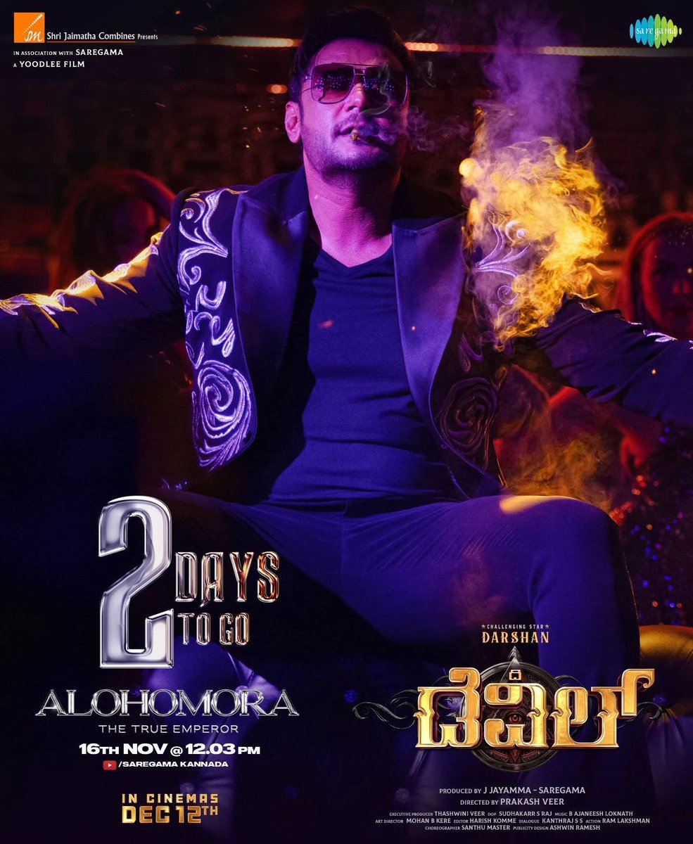 Daimonds7999's tweet image. MY #DBOSS_DEVIL 🔥Jest 2 day&apos;s to gooo🤙Brace yourself for the ultimate banger!
#“Alohomora – The True Emperor&quot; — the mass-loaded track from #TheDevil is Coming to shake the speakers on 16th November at 12:30pm! 💣🎶 @dasadarshan 🐘
 @TheRachanaRai @PrakashVeer_  @Daimonds7999