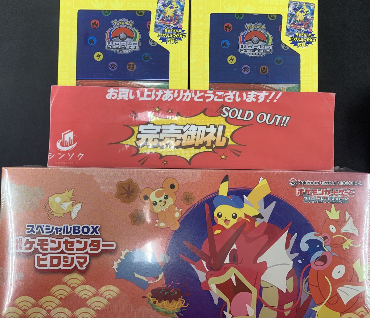 こちらご購入いただきました‼️ お買い上げありがとうございました‼️