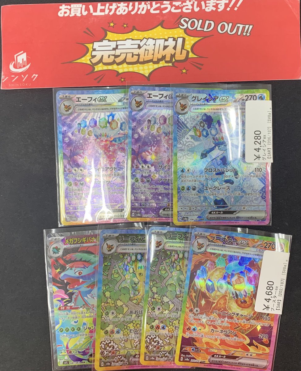 こちらご購入いただきました‼️ お買い上げありがとうございました‼️