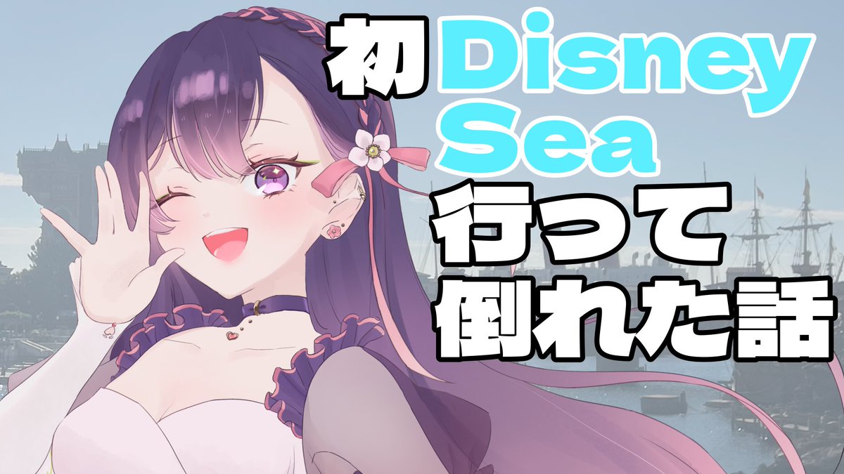 花花 もも🌸² (@HanakaMomo) / Posts / X