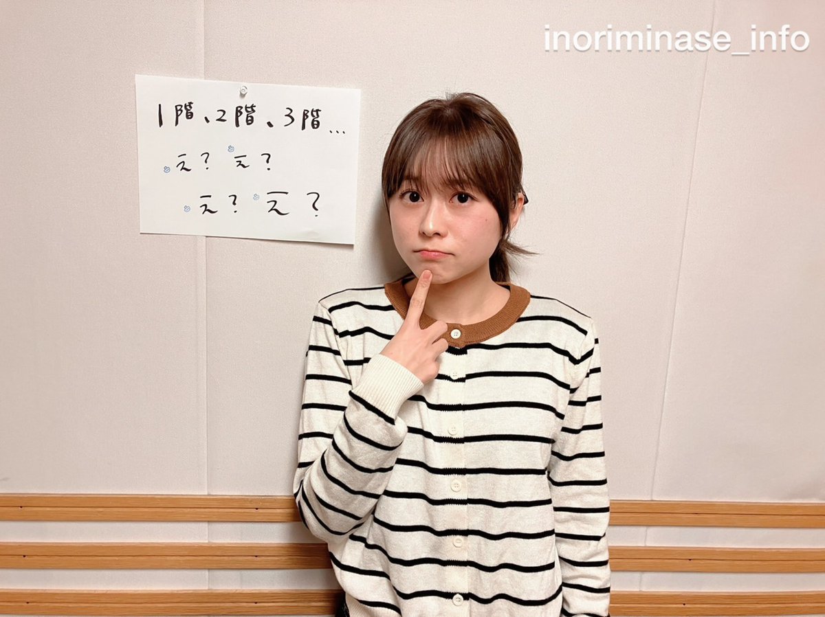 inoriminase's tweet image. 放送後旗🚩第476旗

OA曲：海踏みのスピカ
inoriminase.lnk.to/Turquoise

コーナー：これからも。お便り送ってください。

Instagramでアナザーショット、 
TikTokでムービーを公開中♬

melody-flag.com
#水瀬いのり #melody_flag
(スタッフ)