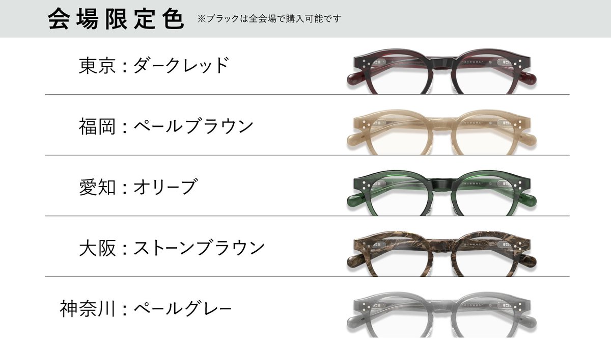 ＼＼　 \ 　/ 　／／
　  #古舘伊知郎
#トーキングブルース
　　「2025」
／／　 /　 \　 ＼＼

＜東京公演完売御礼＞
福岡・愛知・大阪・神奈川
チケット好評発売中！！
x.gd/0aX8k

今年も会場限定オリジナルメガネを販売します！

詳細はこちら☟
x.gd/BskrT

#TB2025