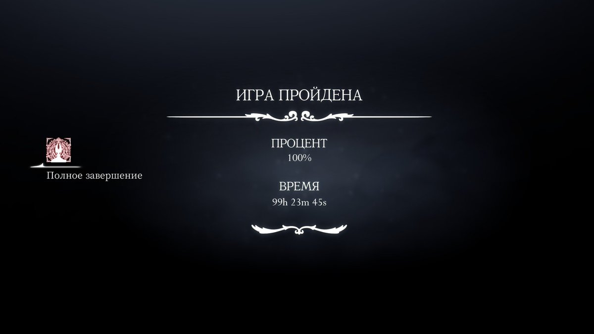 Indig01's tweet photo. Закончили упражнение) Понравилось. Кстати, не очень понял многочисленные бугурты про сложность. #Silksong https://t.co/Ioad6Buh6p