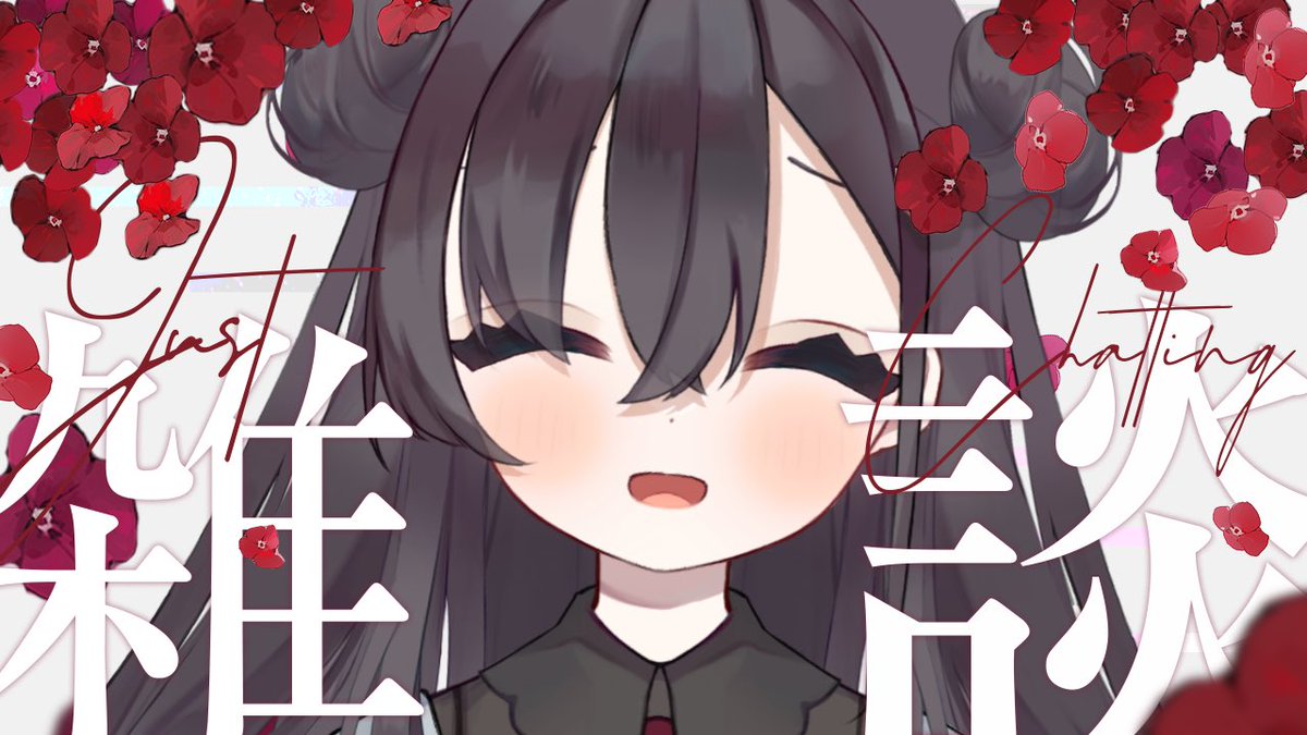 song_mashiro's tweet image. 枠立て完了！
17時から開始です💭

お待ちしております〜！🫶

youtube.com/live/oPoDDGr-5…