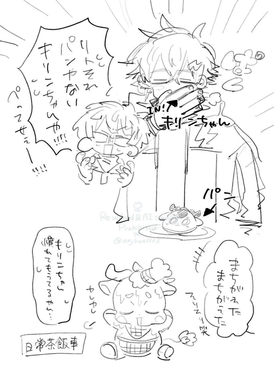 ぎうにう (@gunuuu369) / Posts / X