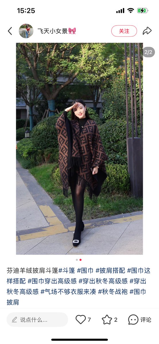 看看多少傻子关注了这个骗子，小红书偷来的图随便充值往南京本地人群里面定向投送，钓鱼打窝娴熟