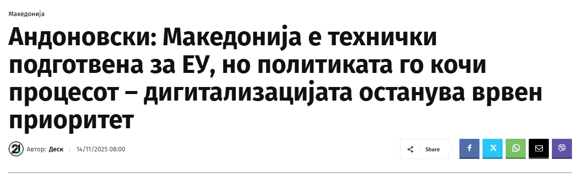 __nummb's tweet image. Да му ја имам самодовербата и арогантноста на ова типче. Буквално со прст нема мрднато две години и излегува на ТВ и се чука во гради. Неверојатно