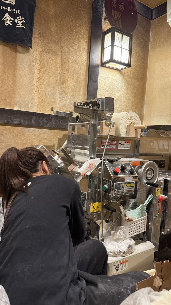 めいちゃん製麺しております！