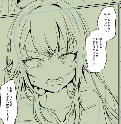 私が書く手毬、かわいい 