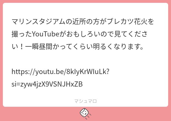 touchshite_pi's tweet photo. やばいこれｗｗｗｗKAT-TUNのせいで地球が滅びる瞬間が見れる

KAT-TUN花火＃スカイツリー＃幕張海岸から https://t.co/C2OiVsjeBU @YouTubeより https://t.co/qPv8twCJyM